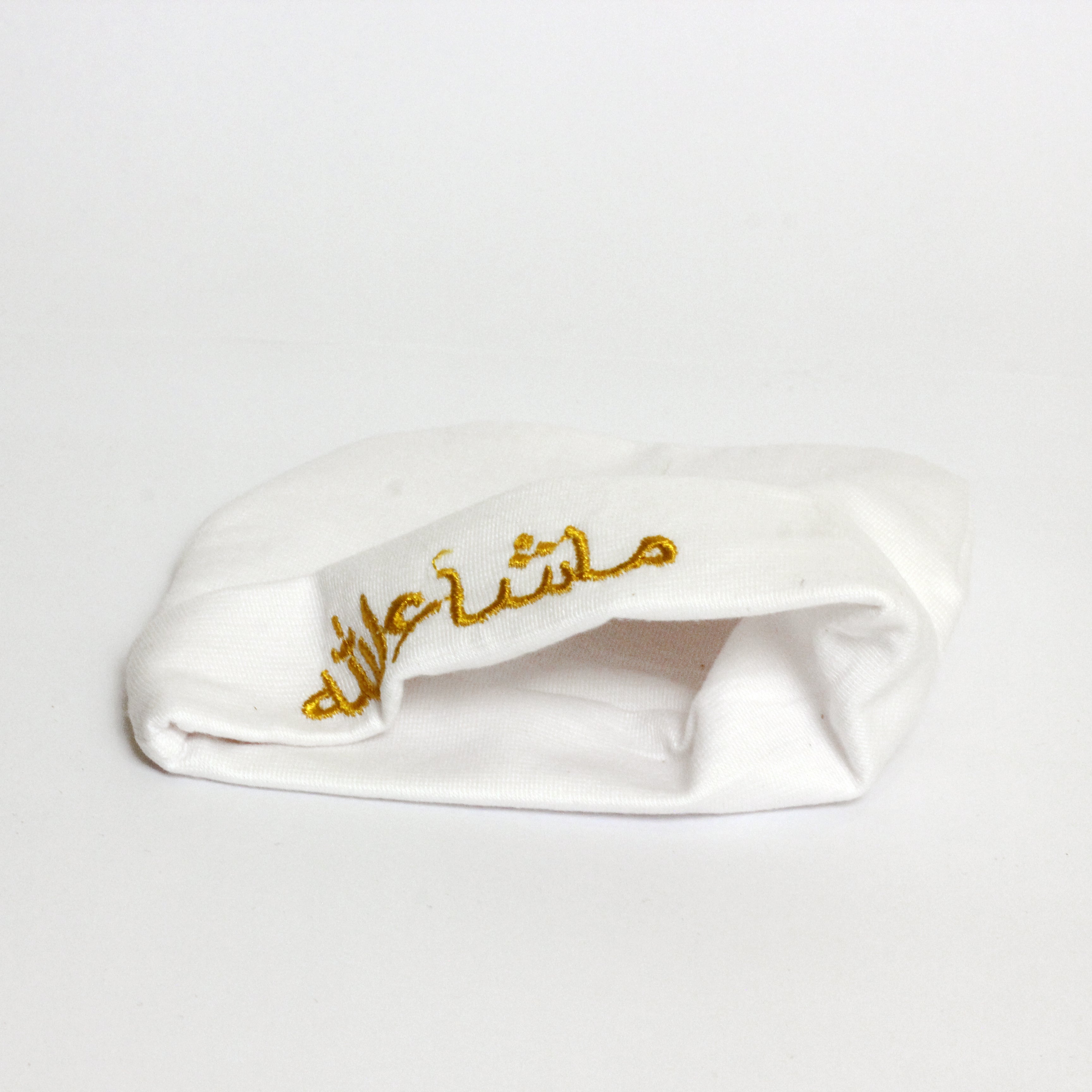 Mashallah Embroidered Baby Cap